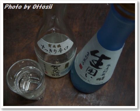 居酒屋開店
