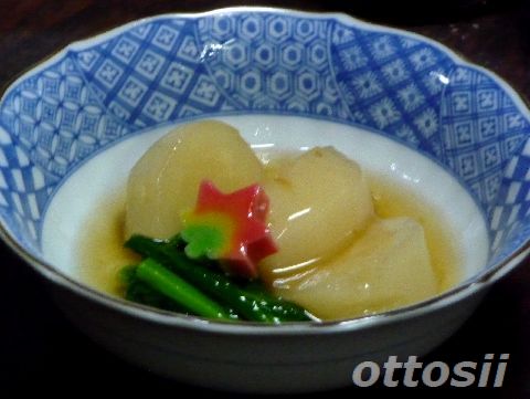 サイの小料理屋開店