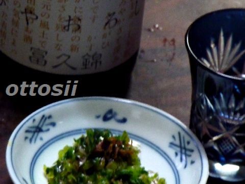 サイの小料理屋開店