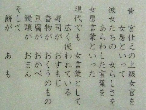 叶　匠壽庵　あも