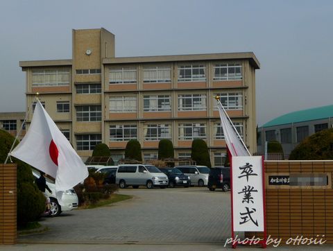 卒業式