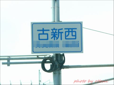 はっきりせい