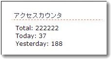 ならんだ