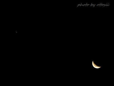 月と土星がならぶ