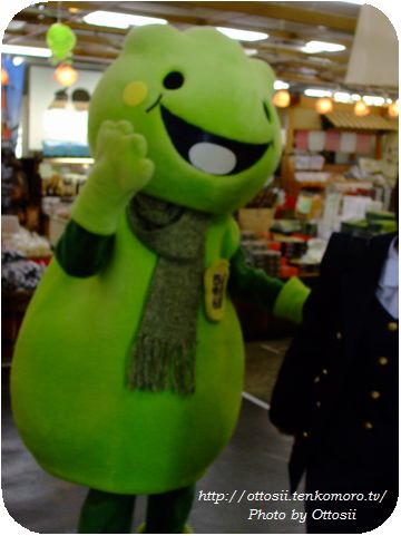 ゆるキャラ発見