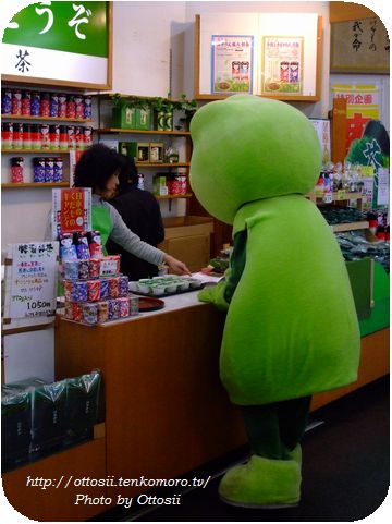 ゆるキャラ発見