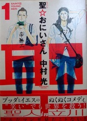 買っちゃいました