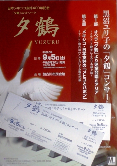 今夜はお出かけ