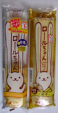 今日のスイーツ