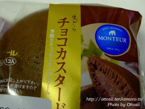 娘のおススメとコミック缶