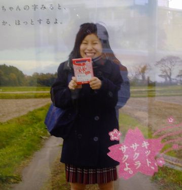 今日からセンター試験