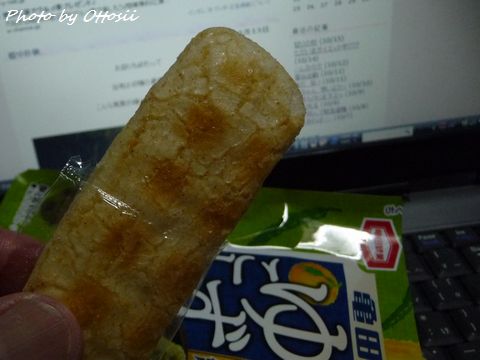 「ゆずこしょう」にハマりそう