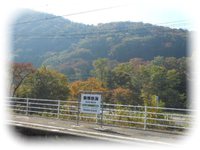 磐梯熱海温泉　金蘭荘花山　－４　（10/24）