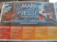 マーク　with Jesse ライブ‐１　（12/3：神戸）