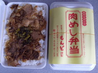もんど　～金胡麻坦々麺　ＶＳ 黒胡麻坦々麺～　（東加古川）
