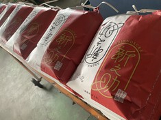 今月の頒布米、店頭にて、限定販売！