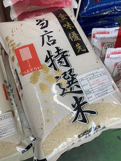 今月（3月）の頒布会のお米は、「秋田県産　つぶぞろい」