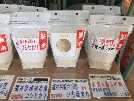試食用１Kg米がすべて平成３０年産米となりました！