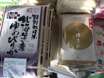 この時期は、しょうがないんですが・・・