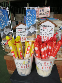 加古川楽市でお米を販売します！！