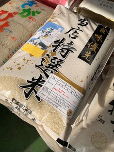 今月の頒布米は、新潟の新品種！