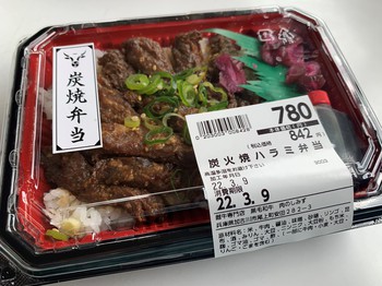 お肉たっぷりのお弁当　～肉のしみず　加古川店～