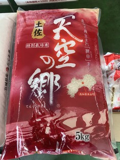 今日２０日は、お米の頒布会「美食倶楽部コース」の配達日！