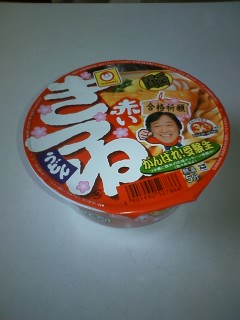 お餅が黒い？