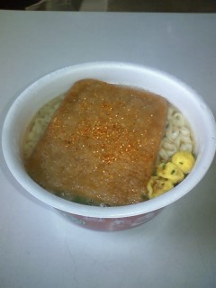 お餅が黒い？