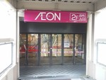 新米のお値段の調査・・・