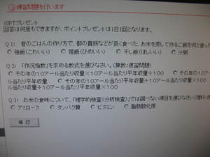 ゴーゴーご組！