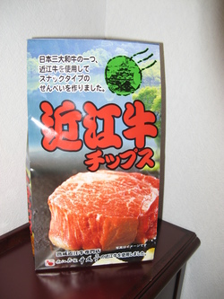 千成亭