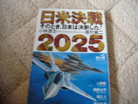 こんなの買って読んでます・・（２）