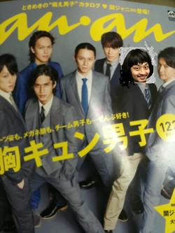 胸キュン男子