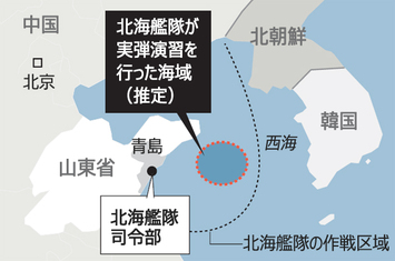 中国海軍、黄海で過去最大規模の実弾演習