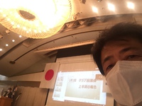 クラブ協議会