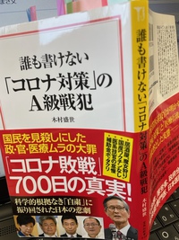 今年の一冊目