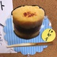 存外「お月見まつり」スタート！