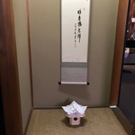 存外「お月見まつり」スタート！
