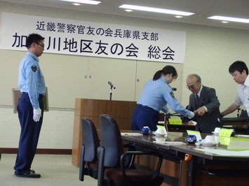 近畿警察官友の会　総会