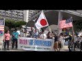 沖縄でオスプレイ歓迎デモ　youtube