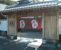一休み 2007/08/10 19:14:00