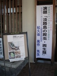 蟹の放子 2007/08/12 13:18:01