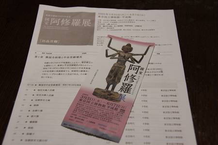上野で…