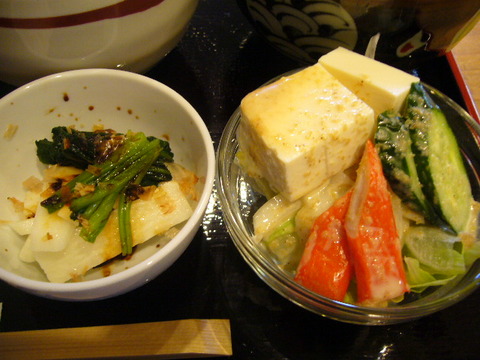 讃岐麺「うをきち」☆レディースセット（加古川市米田町）