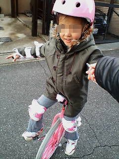 練習