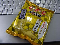 ちょっと息抜きに・・・