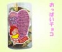 とっとっと?とっとっと！　旨い物と熊本弁講座