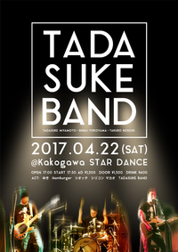 4月22日（土）STAR DANCE LIVE ＠東加古川スターダンス