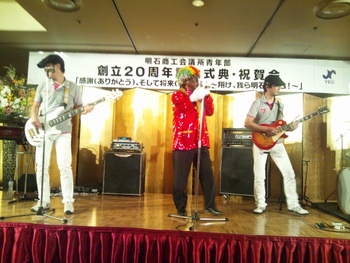 明石ＹＥＧ２０周年